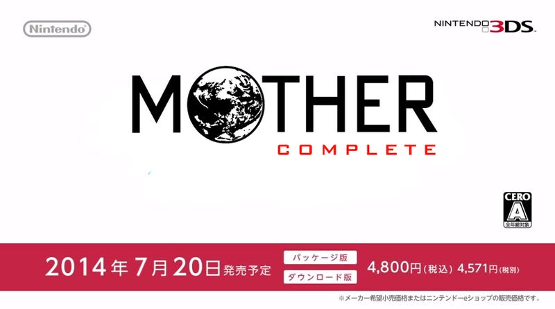 download mother 1 2 3 3ds