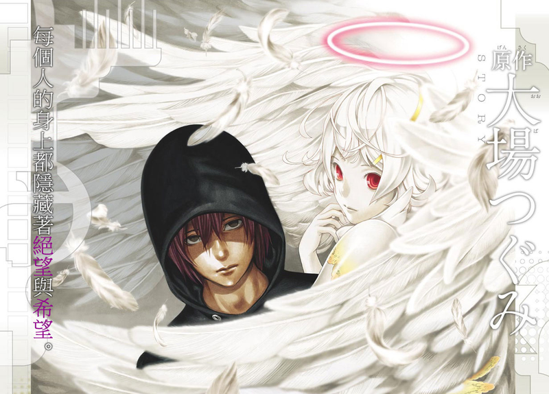 Platinum End - Chapter 2 Impressions