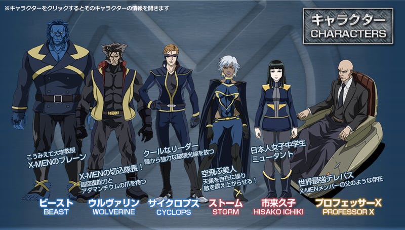Anime X Men