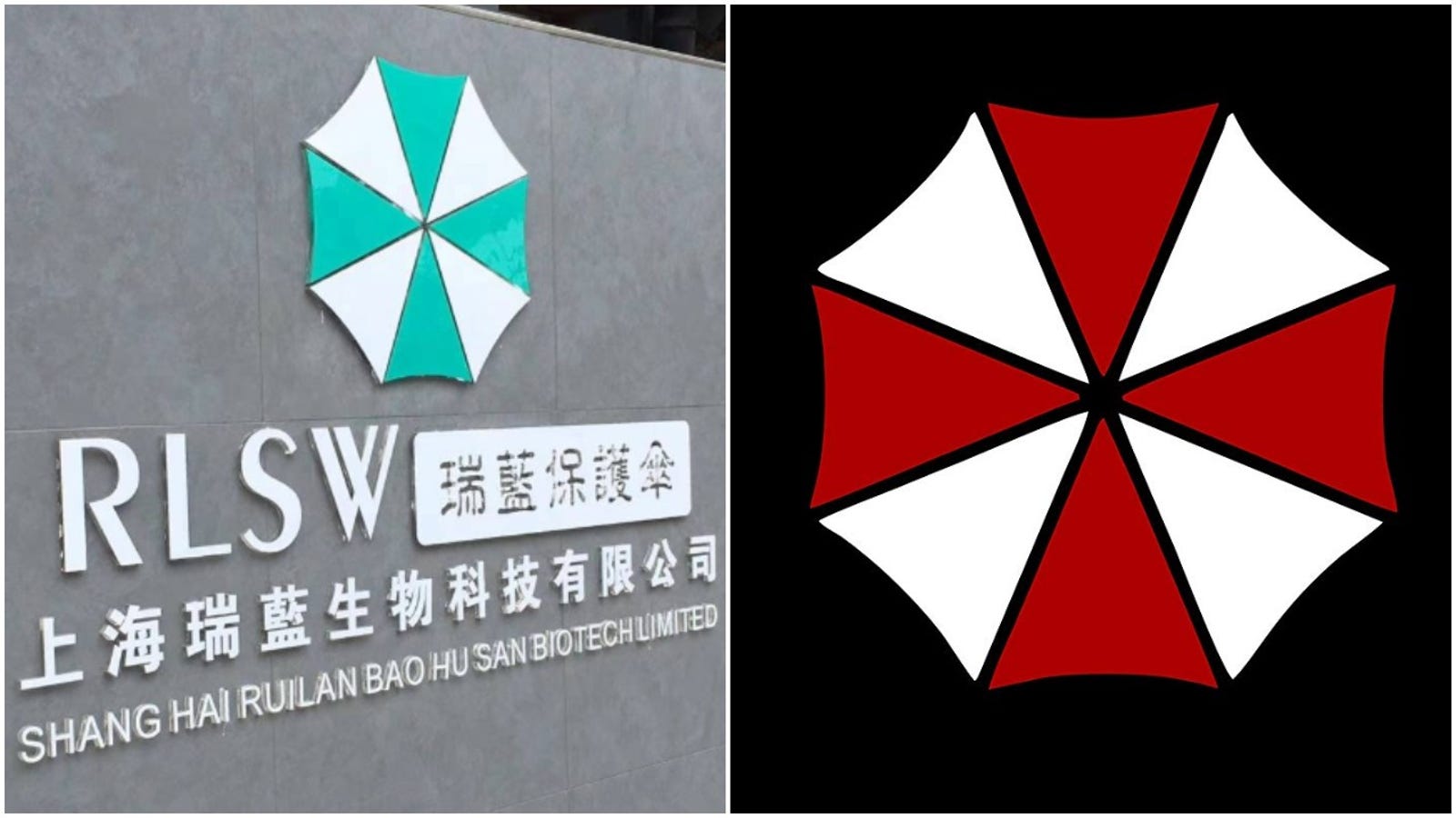 Chinese Resident Evil Fans Think This Biotech Company's Logo Looks Familiar
