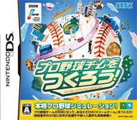 Illustration for article titled Monster Hunter Hits The Showers In Japan