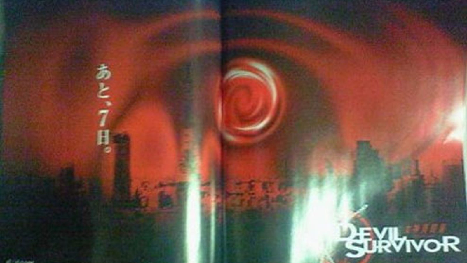 Atlus Teases New DS Game Devil Survivor