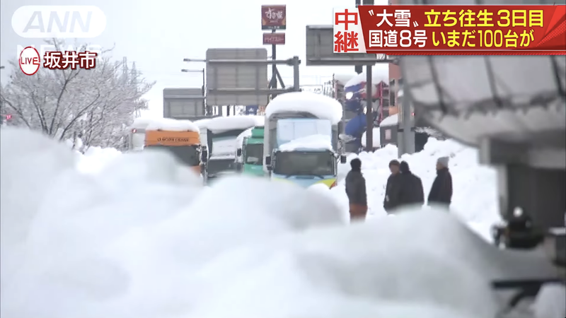 Dumpling House In Japan Cooked Up 500 Hot Meals For Drivers Stuck In ...