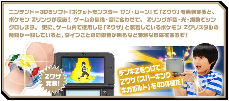 Nintendo anuncia pacote especial com Pokémon Ultra Sun e Ultra Moon