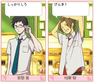 Illustration for article titled VR Boyfriend Pls Kthxbai