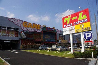 Illustration for article titled Capcom: Poor Economy Affecting Arcade Biz