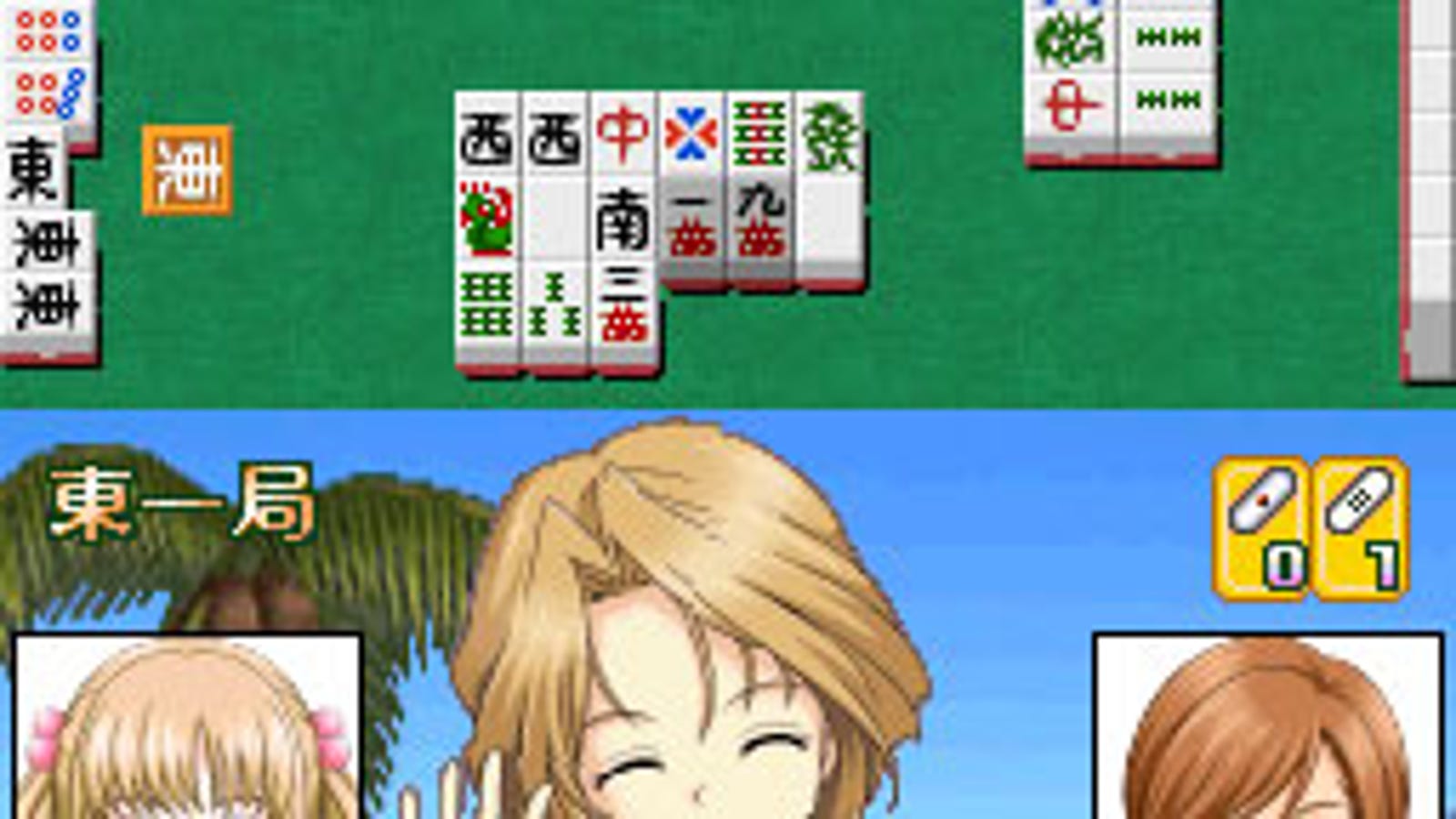 Finally Some Sexy Mahjong On The Ds