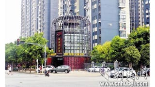 Illustration for article titled Chinese Building Looks Like a Giant Bird Cage