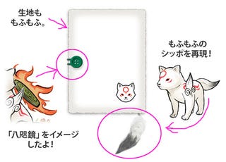 Illustration for article titled The Cutest Okamiden Book Cover and Marker Ever