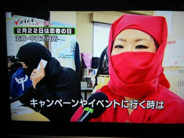 "Ninja Day" Is an Actual Holiday in Japan