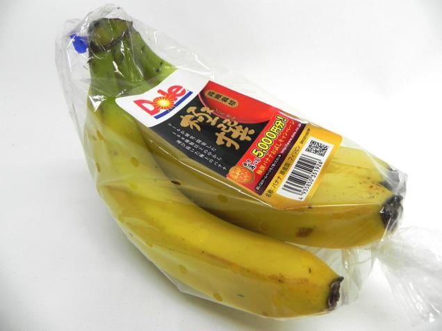 Fancy Japanese Bananas Have Serial Numbers