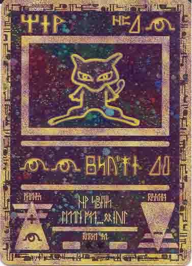 Illustration for article titled The Graveyard Shift: "New Mew" Edition