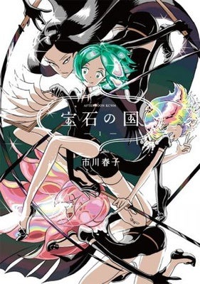 Illustration for article titled Land of the Lustrous is gettin an anime adaptation