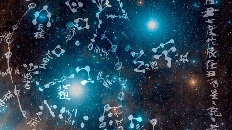How Ancient Star Maps Gave Rise to Modern Astronomy
