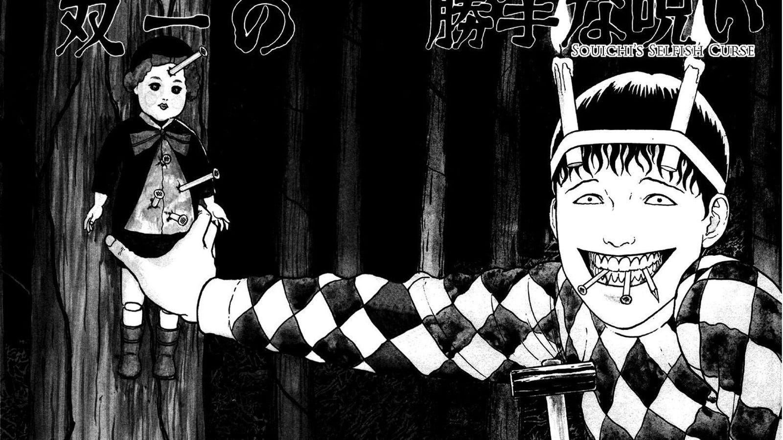 Junji Ito Collection Ep. 1 - A fan's review