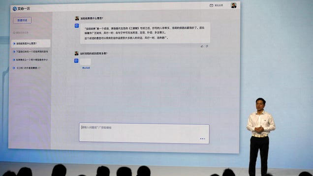 Why did Baidu abruptly cancel the launch of its ChatGPT competitor?