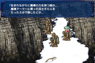 Illustration for article titled Final Fantasy VI On Mobile Isn't Looking Too Hot
