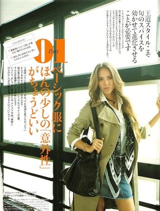 Illustration for article titled Fun With Fashion: Onee-Kei Is Cute, Not Costumey