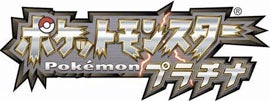 Illustration for article titled Pokemon Platinum Almost Sells A Million In Two Days