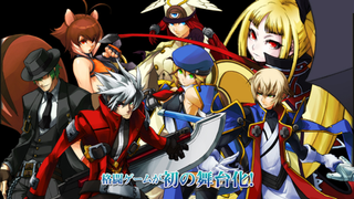 Battle Chess and Blazblue Video Games Crossover
