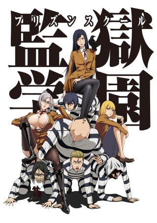 Illustration for article titled Here it is the New Trailer for the Prison School Anime