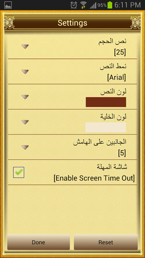 download at tabari tafsir pdf software