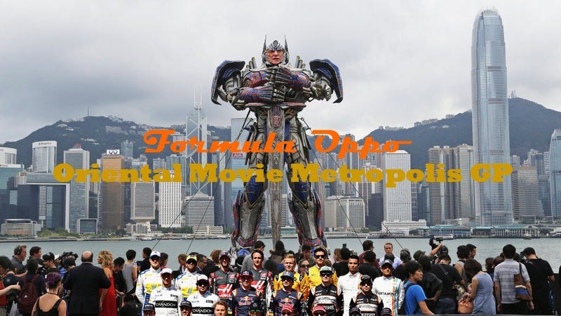 Illustration for article titled Formula Oppo: The Oriental Movie Metropolis Grand Prix of The Port
