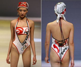 Illustration for article titled The Chinese Olympic Swimsuits Are Here ... Yeesh
