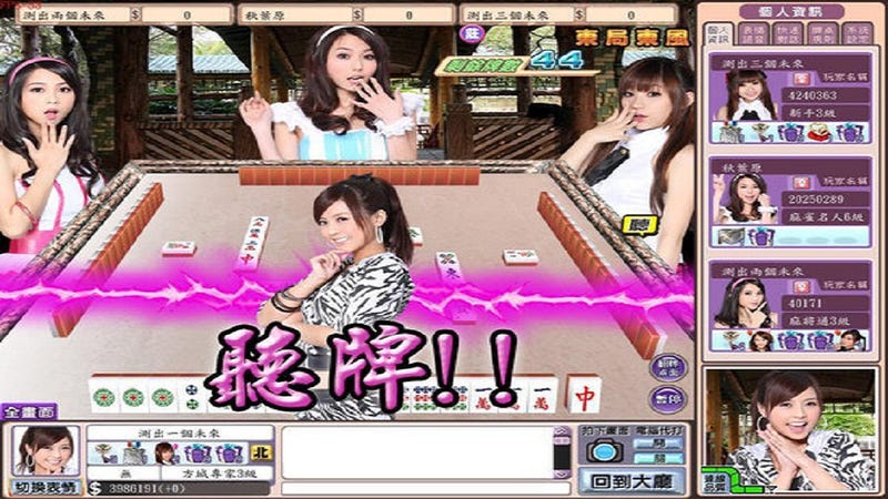 Illustration for article titled Seven Sure Fire Ways to Get Chinese People to Play Your Game