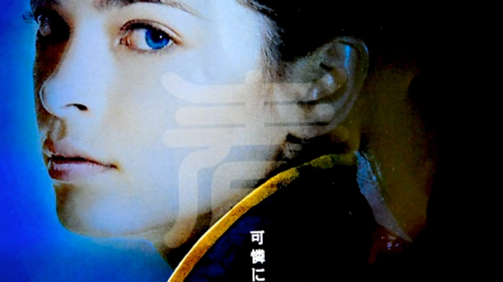 First Look At Street Fighter: Legend of Chun-Li Movie Poster