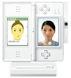 Illustration for article titled Nintendo DS Adult Face-Training Will Come With a Camera, Botox Coupon*