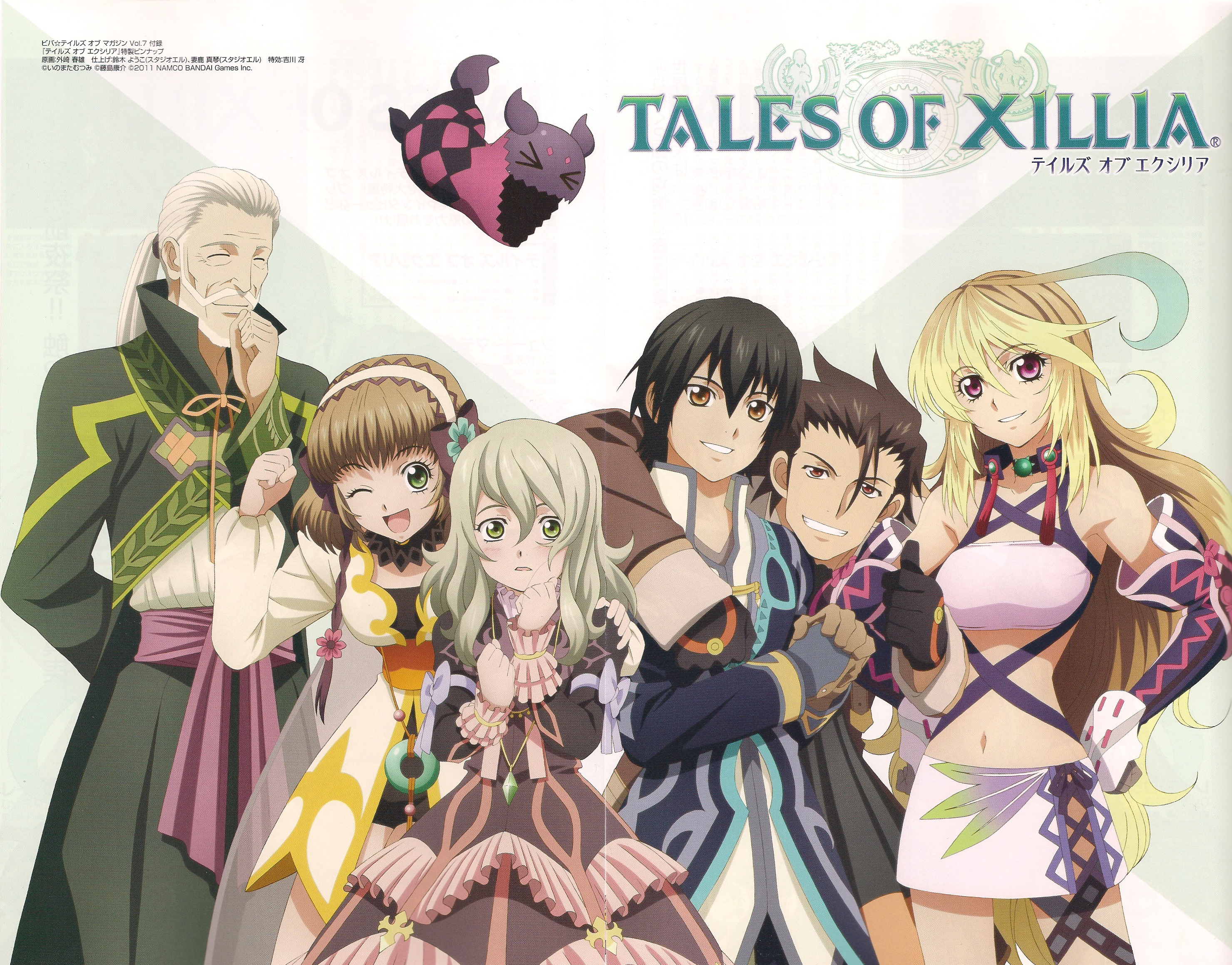 tales of xillia 2 muzet costumes