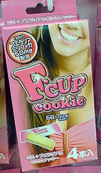 Illustration for article titled The F Cup Cookie: Get Huge Knockers Without Surgery!