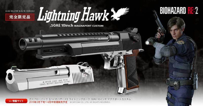 Illustration for article titled Leon Kennedy's Resident Evil 2 Weapon Turned Into Real Airsoft Gun
