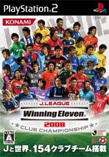 Illustration for article titled Japanese Gamers Love Soccer, Hate New Square Enix IP