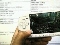 Illustration for article titled Kojima Productions Modifying MGS: Peace Walker Controls