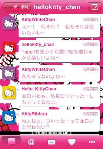 Illustration for article titled A Twitter iPhone App For Hello Kitty Fanatics