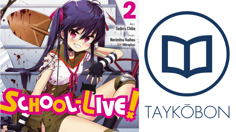 Illustration for article titled School-Live! Vol. 2 - Manga Review