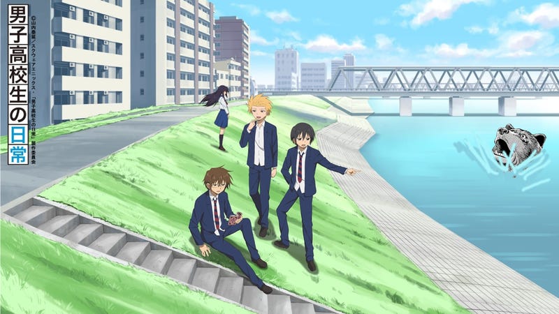 Illustration for article titled Novibear's Necessities on Daily Lives of High School Boys (JP Dub) (Eng Sub)