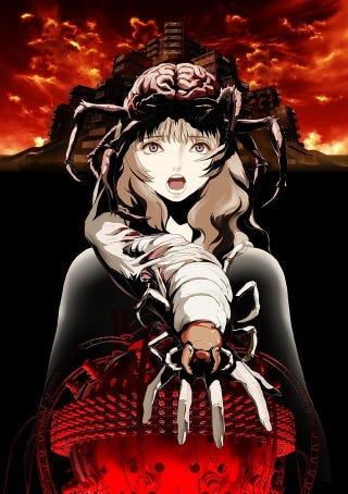 Enjoy The Newest Trailer For The Horror Anime Movie Of Aragne No