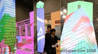 Illustration for article titled Networked LED Blocks Build Amazing Lightshows