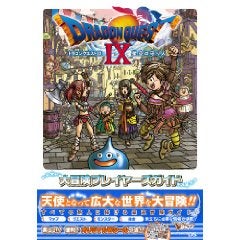 Illustration for article titled The Dragon Quest IX Guide Book Sales Tally Is In