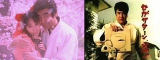 Illustration for article titled Segata Sanshiro Toy Filmed For Your Pleasure