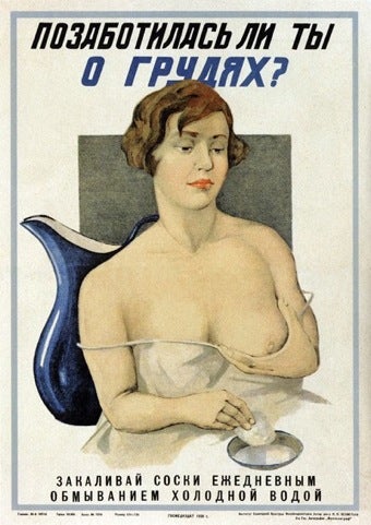 Illustration for article titled Nip Slip