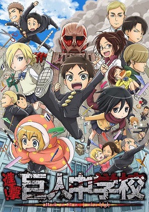 Illustration for article titled Linked Horizon will make the Opening for Attack on Titan Junior High