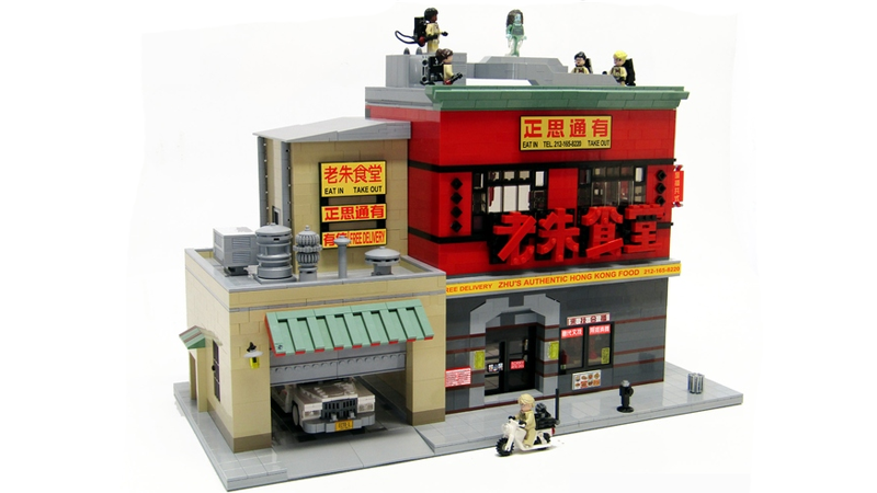 ghostbusters hq toy