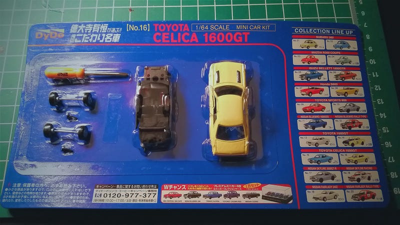Illustration for article titled Un-Assembled Celica