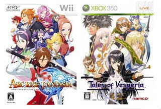 Illustration for article titled Are These Box Art Designs Similar?