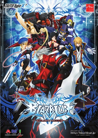 BlazBlue Getting The PSP Treatment