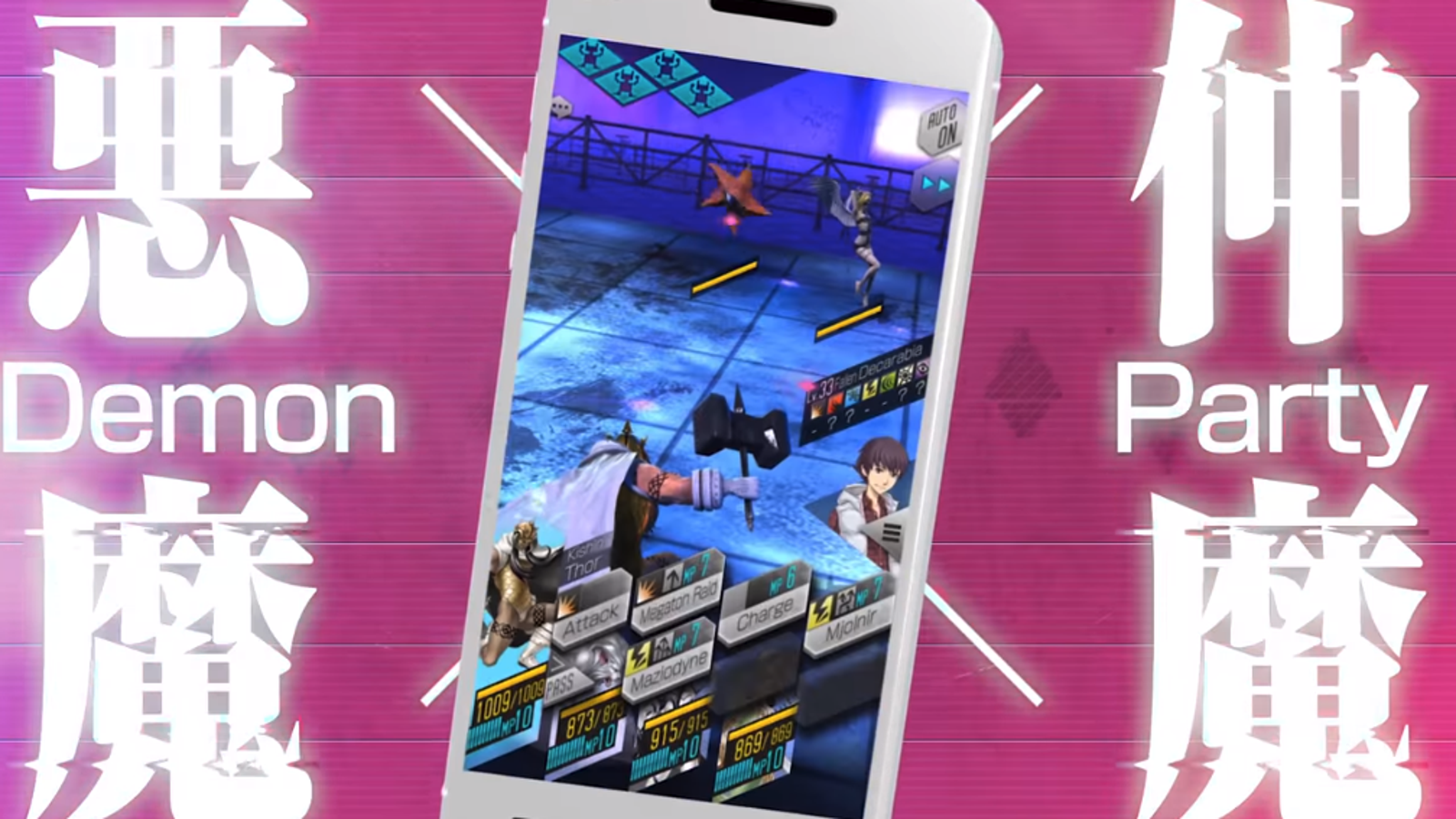 The Shin Megami Tensei Mobile Game Embraces The Hell World Of Social Media